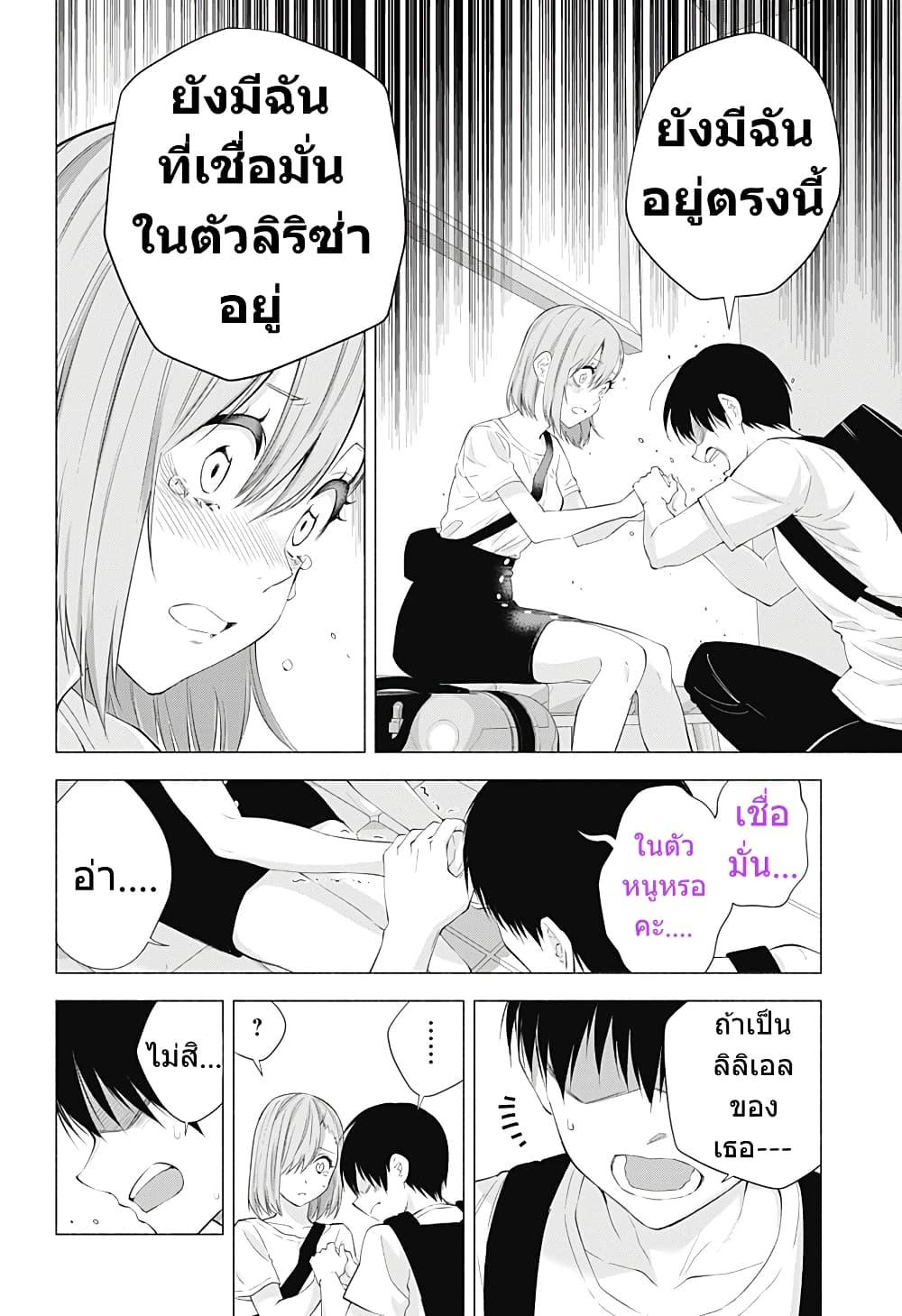 Manga-lc-com อ่านมังงะ อ่านการ์ตูน ออนไลน์ ฟรี 2.5 Jigen no Yuuwaku ตอนที่ 1 2 3 4 5 6 7 8 9 10 11 12 13 14 ฟรี ไม่มีโฆษณา Manga-lc - อ่าน มังงะ อ่าน การ์ตูน ออนไลน์ อ่านมังงะ ฟรี