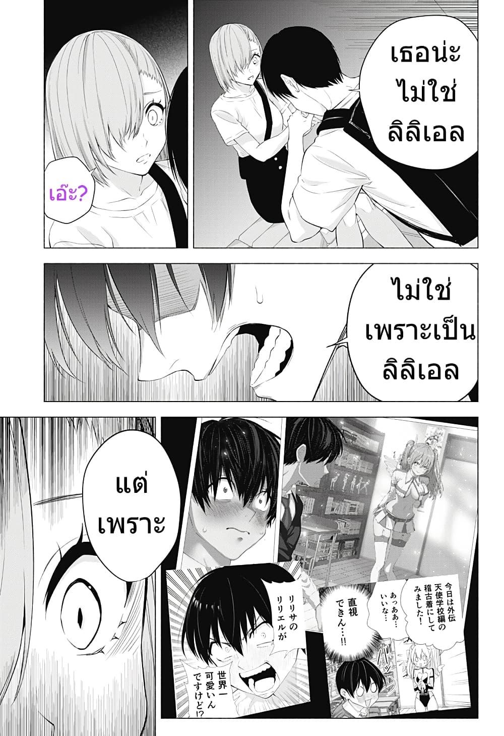 Manga-lc-com อ่านมังงะ อ่านการ์ตูน ออนไลน์ ฟรี 2.5 Jigen no Yuuwaku ตอนที่ 1 2 3 4 5 6 7 8 9 10 11 12 13 14 ฟรี ไม่มีโฆษณา Manga-lc - อ่าน มังงะ อ่าน การ์ตูน ออนไลน์ อ่านมังงะ ฟรี