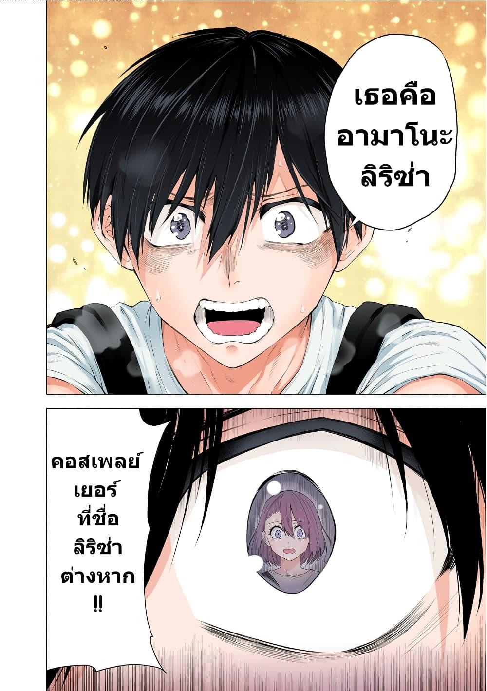 Manga-lc-com อ่านมังงะ อ่านการ์ตูน ออนไลน์ ฟรี 2.5 Jigen no Yuuwaku ตอนที่ 1 2 3 4 5 6 7 8 9 10 11 12 13 14 ฟรี ไม่มีโฆษณา Manga-lc - อ่าน มังงะ อ่าน การ์ตูน ออนไลน์ อ่านมังงะ ฟรี
