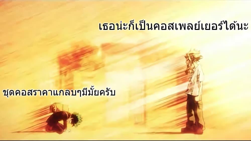 Manga-lc-com อ่านมังงะ อ่านการ์ตูน ออนไลน์ ฟรี 2.5 Jigen no Yuuwaku ตอนที่ 1 2 3 4 5 6 7 8 9 10 11 12 13 14 ฟรี ไม่มีโฆษณา Manga-lc - อ่าน มังงะ อ่าน การ์ตูน ออนไลน์ อ่านมังงะ ฟรี