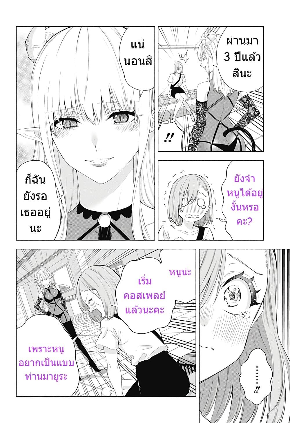 Manga-lc-com อ่านมังงะ อ่านการ์ตูน ออนไลน์ ฟรี 2.5 Jigen no Yuuwaku ตอนที่ 1 2 3 4 5 6 7 8 9 10 11 12 13 14 ฟรี ไม่มีโฆษณา Manga-lc - อ่าน มังงะ อ่าน การ์ตูน ออนไลน์ อ่านมังงะ ฟรี