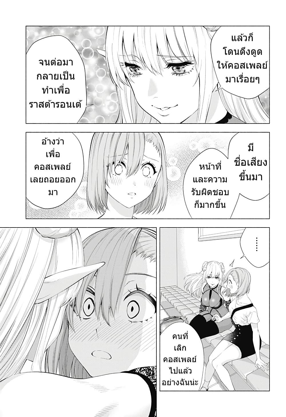 Manga-lc-com อ่านมังงะ อ่านการ์ตูน ออนไลน์ ฟรี 2.5 Jigen no Yuuwaku ตอนที่ 1 2 3 4 5 6 7 8 9 10 11 12 13 14 ฟรี ไม่มีโฆษณา Manga-lc - อ่าน มังงะ อ่าน การ์ตูน ออนไลน์ อ่านมังงะ ฟรี