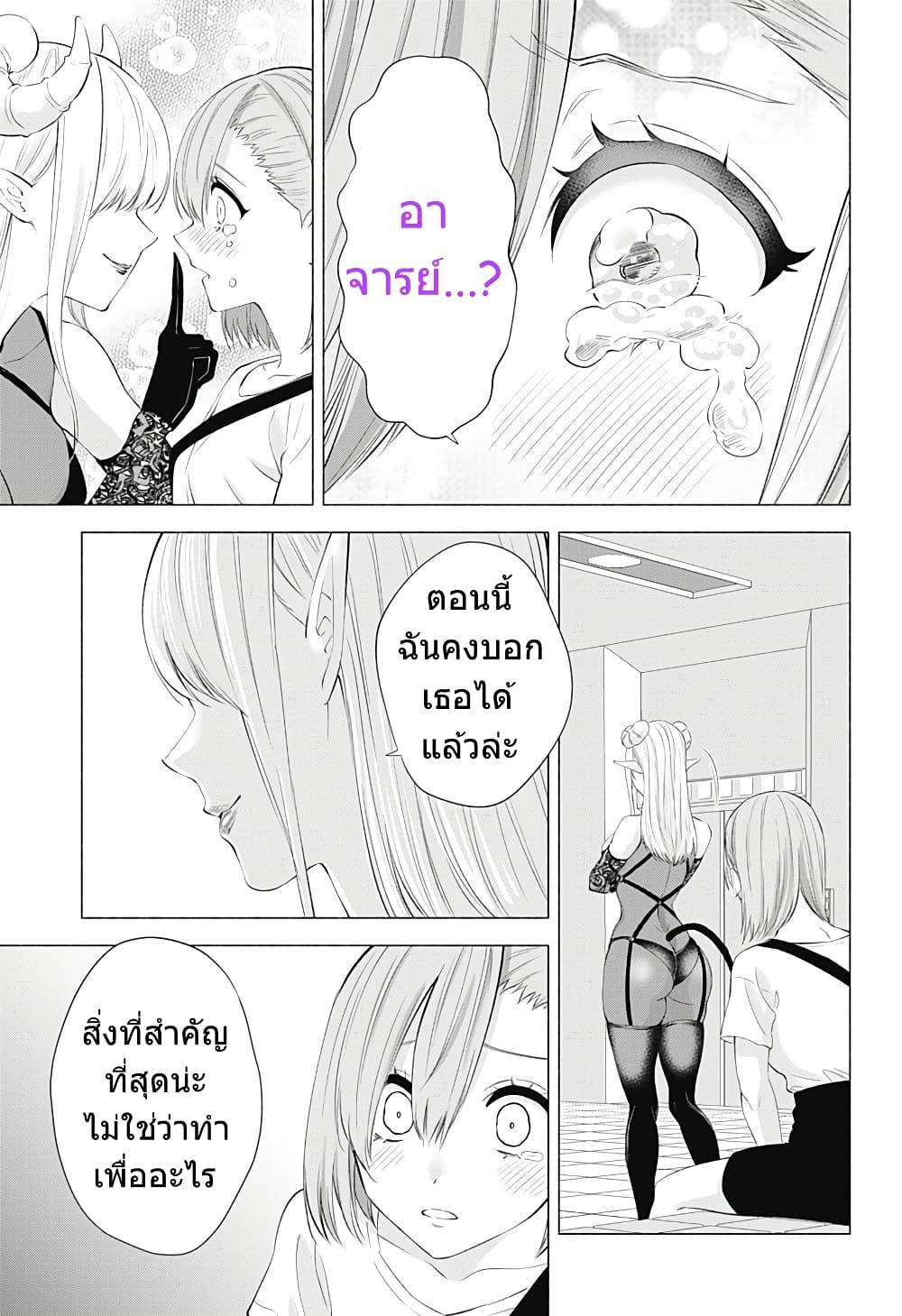 Manga-lc-com อ่านมังงะ อ่านการ์ตูน ออนไลน์ ฟรี 2.5 Jigen no Yuuwaku ตอนที่ 1 2 3 4 5 6 7 8 9 10 11 12 13 14 ฟรี ไม่มีโฆษณา Manga-lc - อ่าน มังงะ อ่าน การ์ตูน ออนไลน์ อ่านมังงะ ฟรี