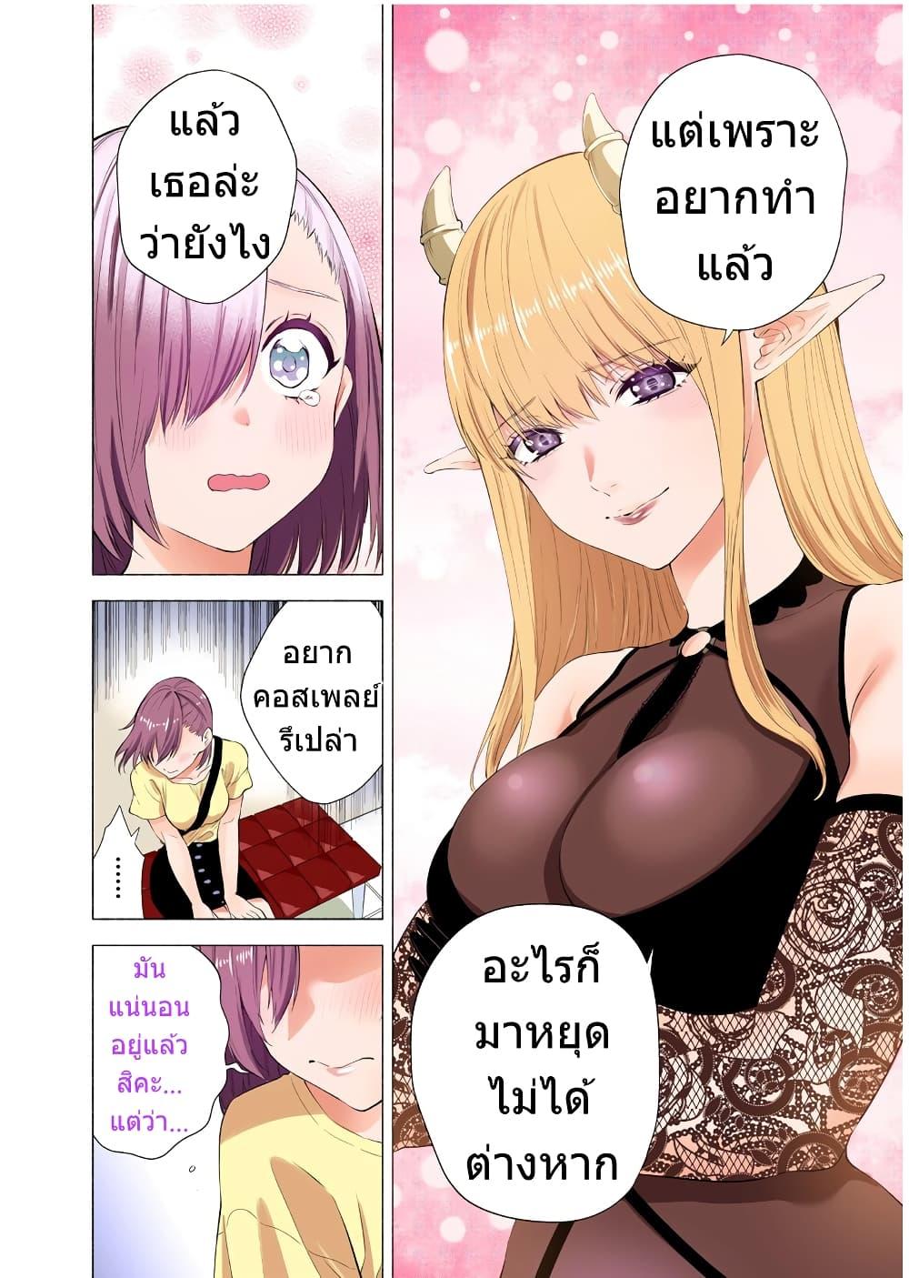 Manga-lc-com อ่านมังงะ อ่านการ์ตูน ออนไลน์ ฟรี 2.5 Jigen no Yuuwaku ตอนที่ 1 2 3 4 5 6 7 8 9 10 11 12 13 14 ฟรี ไม่มีโฆษณา Manga-lc - อ่าน มังงะ อ่าน การ์ตูน ออนไลน์ อ่านมังงะ ฟรี