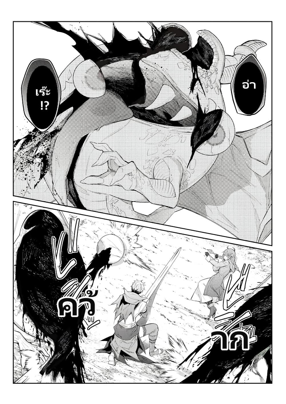 Manga-lc-com อ่านมังงะ อ่านการ์ตูน ออนไลน์ ฟรี Otomege Sekai wa Mob ni Kibishii Sekai desu ตอนที่ 1 2 3 4 5 6 7 8 9 10 11 12 13 14 ฟรี ไม่มีโฆษณา Manga-lc - อ่าน มังงะ อ่าน การ์ตูน ออนไลน์ อ่านมังงะ ฟรี