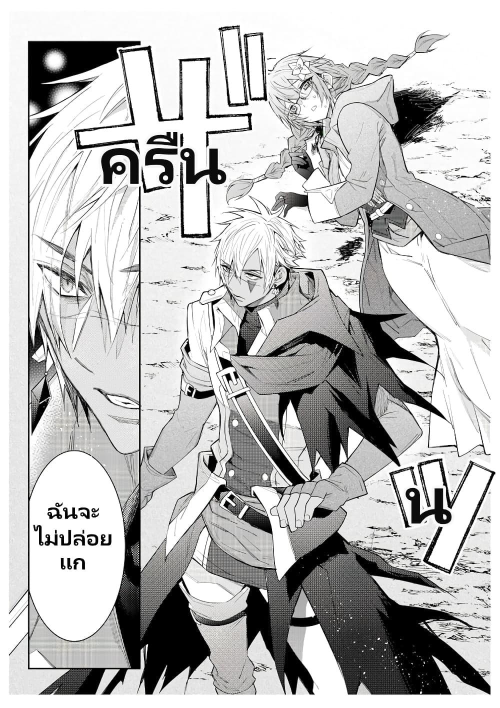 Manga-lc-com อ่านมังงะ อ่านการ์ตูน ออนไลน์ ฟรี Otomege Sekai wa Mob ni Kibishii Sekai desu ตอนที่ 1 2 3 4 5 6 7 8 9 10 11 12 13 14 ฟรี ไม่มีโฆษณา Manga-lc - อ่าน มังงะ อ่าน การ์ตูน ออนไลน์ อ่านมังงะ ฟรี
