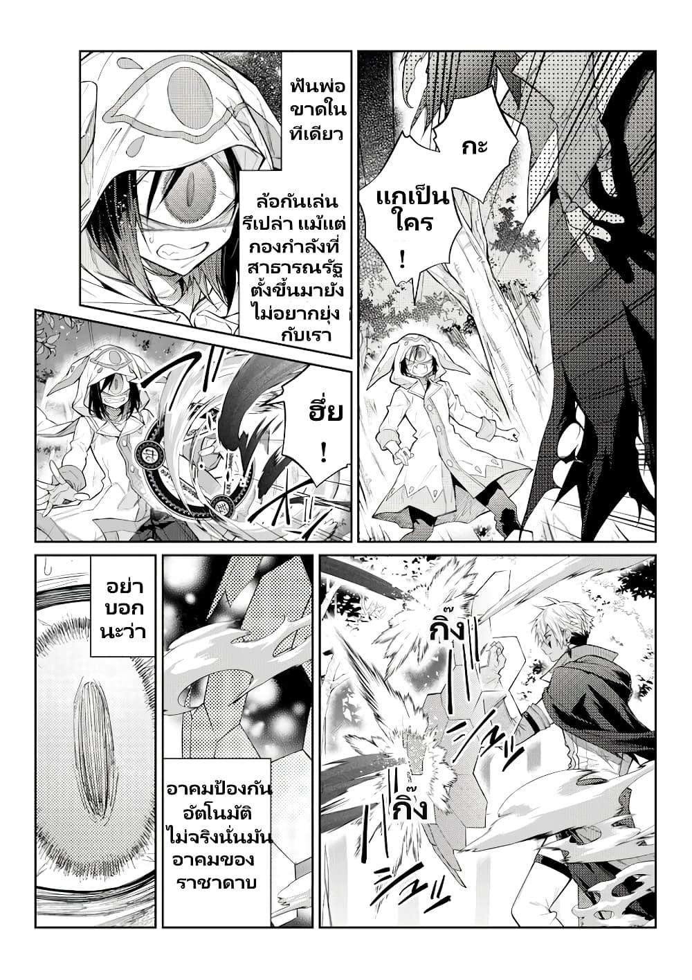 Manga-lc-com อ่านมังงะ อ่านการ์ตูน ออนไลน์ ฟรี Otomege Sekai wa Mob ni Kibishii Sekai desu ตอนที่ 1 2 3 4 5 6 7 8 9 10 11 12 13 14 ฟรี ไม่มีโฆษณา Manga-lc - อ่าน มังงะ อ่าน การ์ตูน ออนไลน์ อ่านมังงะ ฟรี