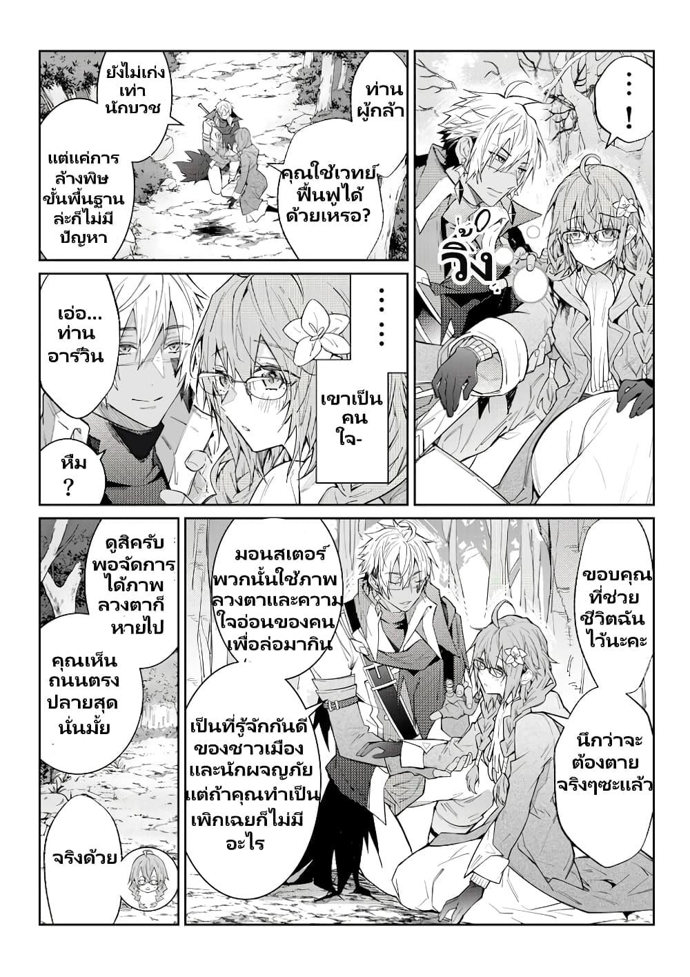 Manga-lc-com อ่านมังงะ อ่านการ์ตูน ออนไลน์ ฟรี Otomege Sekai wa Mob ni Kibishii Sekai desu ตอนที่ 1 2 3 4 5 6 7 8 9 10 11 12 13 14 ฟรี ไม่มีโฆษณา Manga-lc - อ่าน มังงะ อ่าน การ์ตูน ออนไลน์ อ่านมังงะ ฟรี