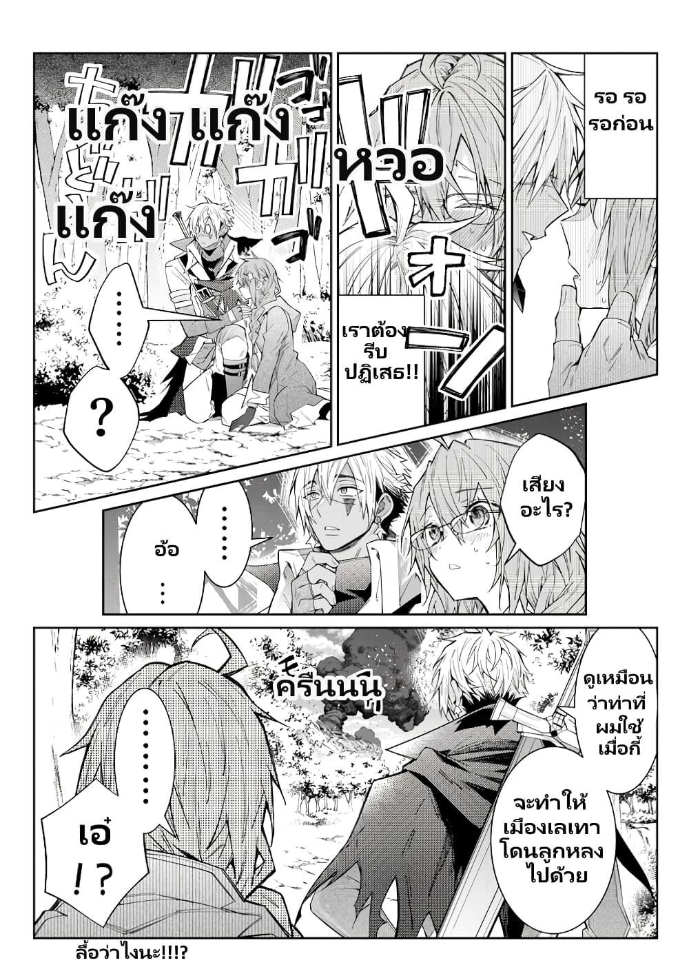 Manga-lc-com อ่านมังงะ อ่านการ์ตูน ออนไลน์ ฟรี Otomege Sekai wa Mob ni Kibishii Sekai desu ตอนที่ 1 2 3 4 5 6 7 8 9 10 11 12 13 14 ฟรี ไม่มีโฆษณา Manga-lc - อ่าน มังงะ อ่าน การ์ตูน ออนไลน์ อ่านมังงะ ฟรี