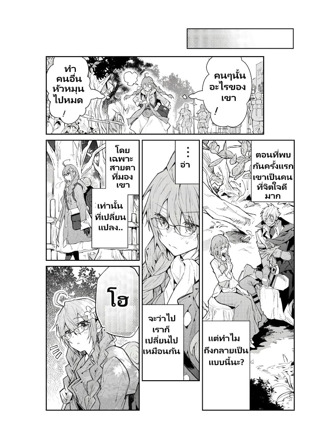 Manga-lc-com อ่านมังงะ อ่านการ์ตูน ออนไลน์ ฟรี Otomege Sekai wa Mob ni Kibishii Sekai desu ตอนที่ 1 2 3 4 5 6 7 8 9 10 11 12 13 14 ฟรี ไม่มีโฆษณา Manga-lc - อ่าน มังงะ อ่าน การ์ตูน ออนไลน์ อ่านมังงะ ฟรี