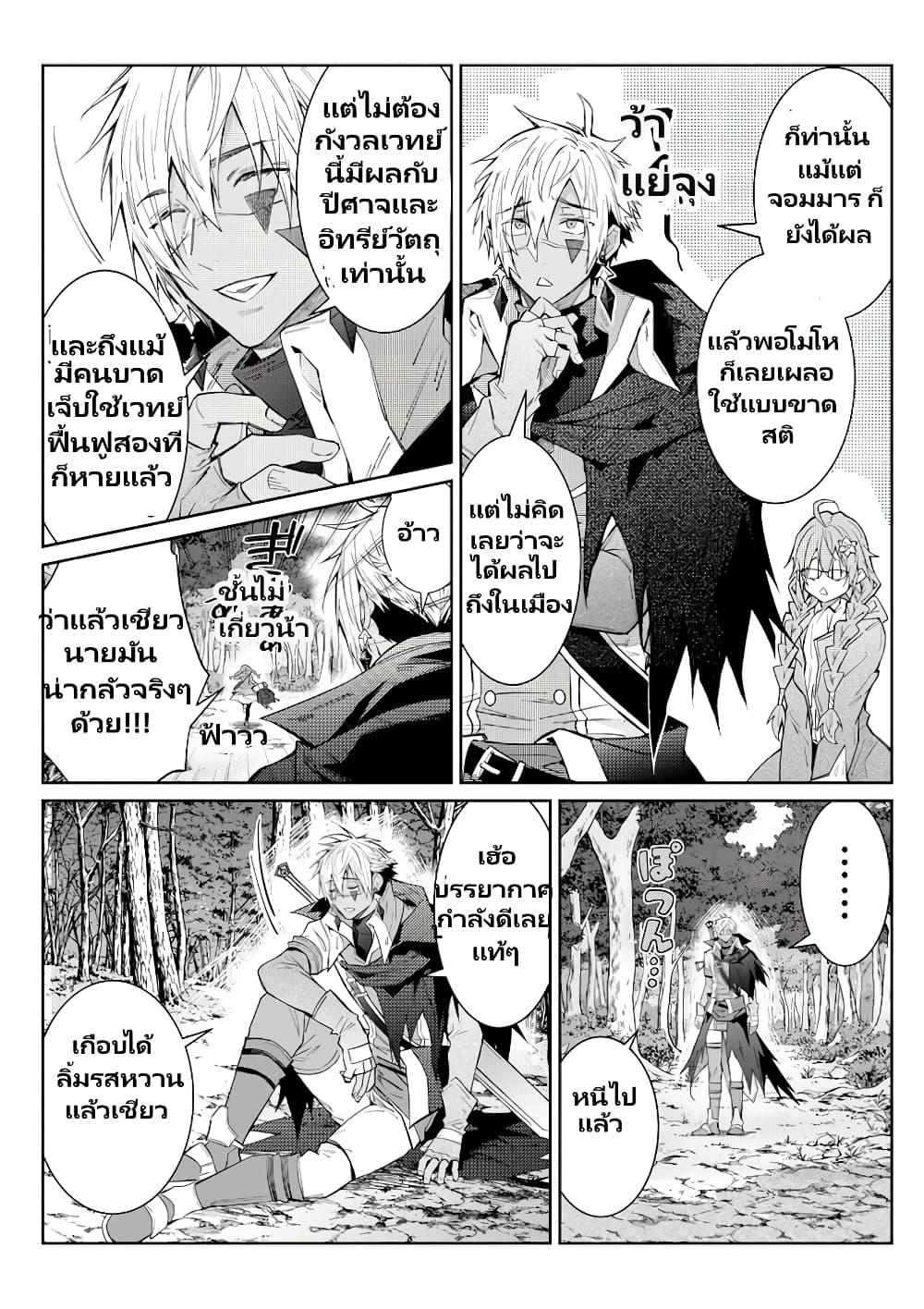 Manga-lc-com อ่านมังงะ อ่านการ์ตูน ออนไลน์ ฟรี Otomege Sekai wa Mob ni Kibishii Sekai desu ตอนที่ 1 2 3 4 5 6 7 8 9 10 11 12 13 14 ฟรี ไม่มีโฆษณา Manga-lc - อ่าน มังงะ อ่าน การ์ตูน ออนไลน์ อ่านมังงะ ฟรี