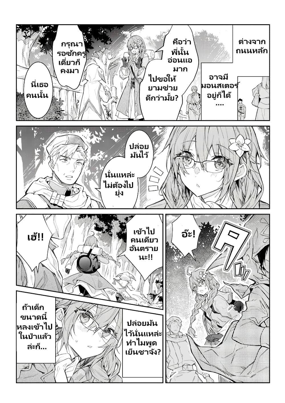 Manga-lc-com อ่านมังงะ อ่านการ์ตูน ออนไลน์ ฟรี Otomege Sekai wa Mob ni Kibishii Sekai desu ตอนที่ 1 2 3 4 5 6 7 8 9 10 11 12 13 14 ฟรี ไม่มีโฆษณา Manga-lc - อ่าน มังงะ อ่าน การ์ตูน ออนไลน์ อ่านมังงะ ฟรี
