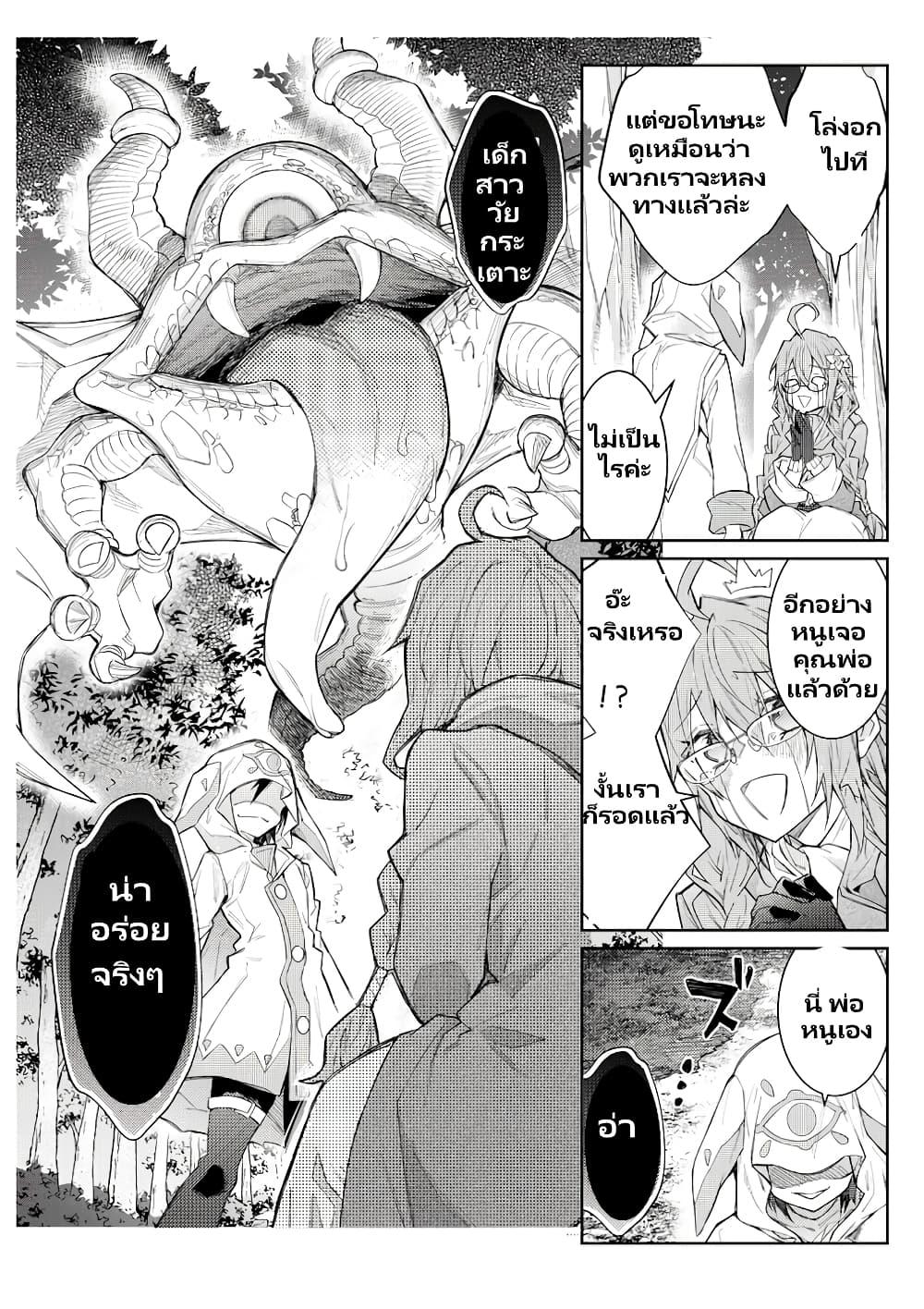 Manga-lc-com อ่านมังงะ อ่านการ์ตูน ออนไลน์ ฟรี Otomege Sekai wa Mob ni Kibishii Sekai desu ตอนที่ 1 2 3 4 5 6 7 8 9 10 11 12 13 14 ฟรี ไม่มีโฆษณา Manga-lc - อ่าน มังงะ อ่าน การ์ตูน ออนไลน์ อ่านมังงะ ฟรี