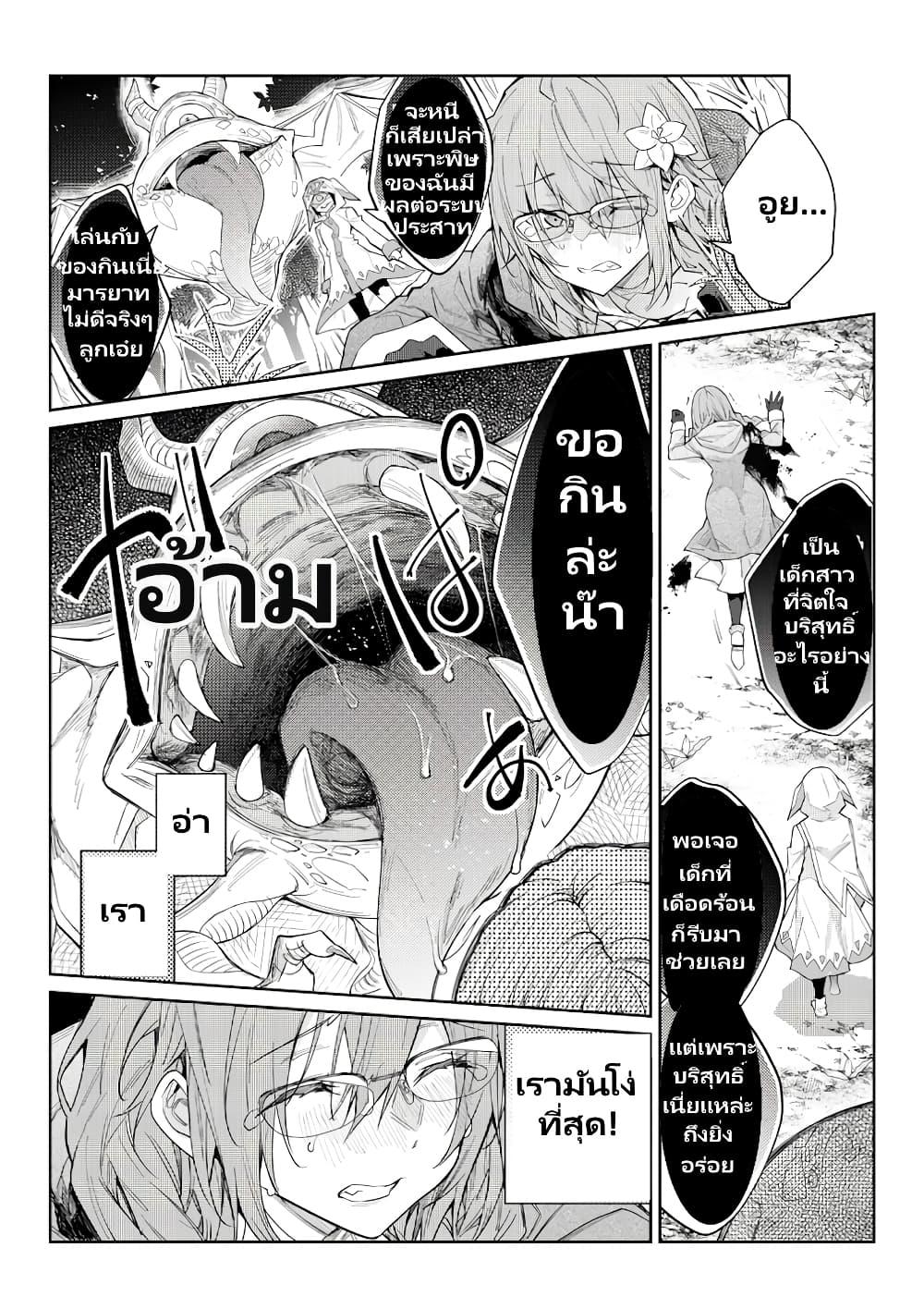 Manga-lc-com อ่านมังงะ อ่านการ์ตูน ออนไลน์ ฟรี Otomege Sekai wa Mob ni Kibishii Sekai desu ตอนที่ 1 2 3 4 5 6 7 8 9 10 11 12 13 14 ฟรี ไม่มีโฆษณา Manga-lc - อ่าน มังงะ อ่าน การ์ตูน ออนไลน์ อ่านมังงะ ฟรี