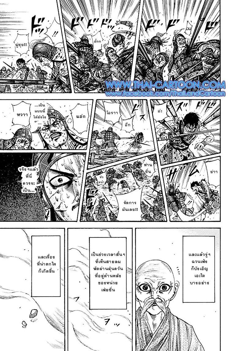 Manga-lc-com อ่านมังงะ อ่านการ์ตูน ออนไลน์ ฟรี Kingdom ตอนที่ 1 2 3 4 5 6 7 8 9 10 11 12 13 14 ฟรี ไม่มีโฆษณา Manga-lc - อ่าน มังงะ อ่าน การ์ตูน ออนไลน์ อ่านมังงะ ฟรี