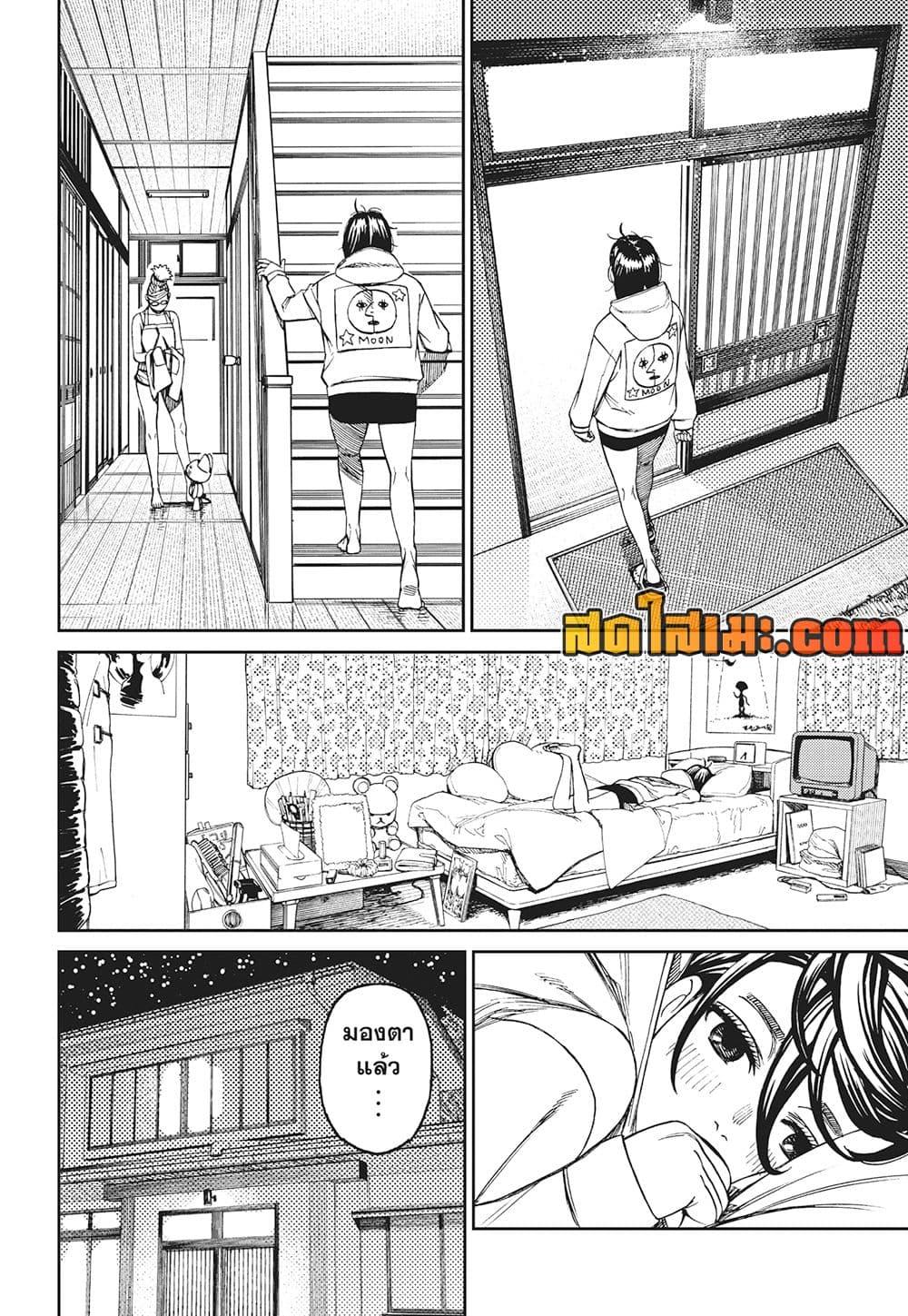 Manga-lc-com อ่านมังงะ อ่านการ์ตูน ออนไลน์ ฟรี Dandadan ตอนที่ 1 2 3 4 5 6 7 8 9 10 11 12 13 14 ฟรี ไม่มีโฆษณา Manga-lc - อ่าน มังงะ อ่าน การ์ตูน ออนไลน์ อ่านมังงะ ฟรี