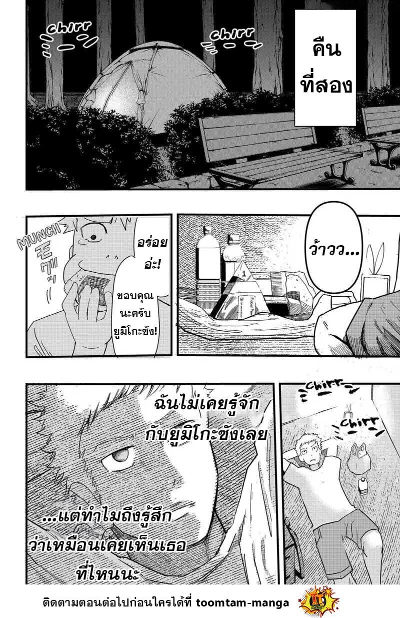 Manga-lc-com อ่านมังงะ อ่านการ์ตูน ออนไลน์ ฟรี Get Away, Matsumoto! -100 Days Escape ตอนที่ 1 2 3 4 5 6 7 8 9 10 11 12 13 14 ฟรี ไม่มีโฆษณา Manga-lc - อ่าน มังงะ อ่าน การ์ตูน ออนไลน์ อ่านมังงะ ฟรี