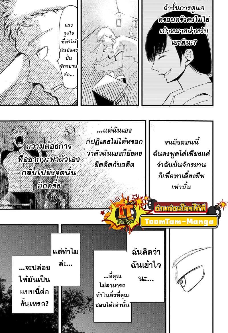 Manga-lc-com อ่านมังงะ อ่านการ์ตูน ออนไลน์ ฟรี Get Away, Matsumoto! -100 Days Escape ตอนที่ 1 2 3 4 5 6 7 8 9 10 11 12 13 14 ฟรี ไม่มีโฆษณา Manga-lc - อ่าน มังงะ อ่าน การ์ตูน ออนไลน์ อ่านมังงะ ฟรี
