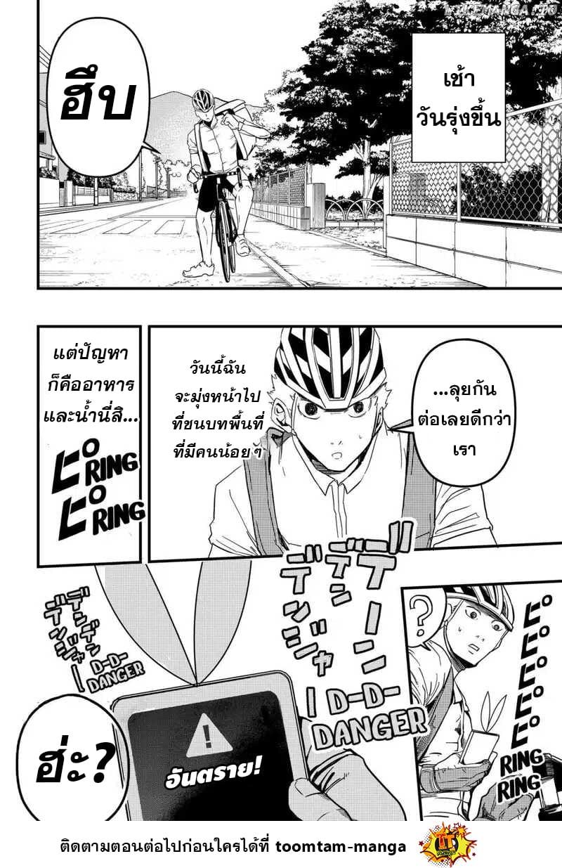 Manga-lc-com อ่านมังงะ อ่านการ์ตูน ออนไลน์ ฟรี Get Away, Matsumoto! -100 Days Escape ตอนที่ 1 2 3 4 5 6 7 8 9 10 11 12 13 14 ฟรี ไม่มีโฆษณา Manga-lc - อ่าน มังงะ อ่าน การ์ตูน ออนไลน์ อ่านมังงะ ฟรี