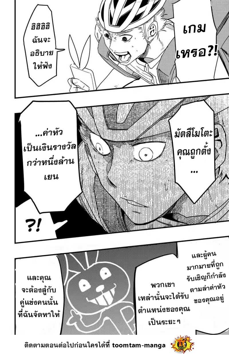 Manga-lc-com อ่านมังงะ อ่านการ์ตูน ออนไลน์ ฟรี Get Away, Matsumoto! -100 Days Escape ตอนที่ 1 2 3 4 5 6 7 8 9 10 11 12 13 14 ฟรี ไม่มีโฆษณา Manga-lc - อ่าน มังงะ อ่าน การ์ตูน ออนไลน์ อ่านมังงะ ฟรี