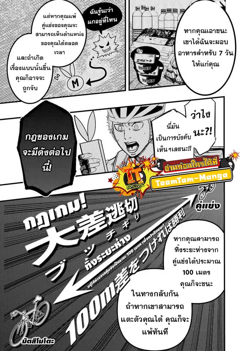 Manga-lc-com อ่านมังงะ อ่านการ์ตูน ออนไลน์ ฟรี Get Away, Matsumoto! -100 Days Escape ตอนที่ 1 2 3 4 5 6 7 8 9 10 11 12 13 14 ฟรี ไม่มีโฆษณา Manga-lc - อ่าน มังงะ อ่าน การ์ตูน ออนไลน์ อ่านมังงะ ฟรี