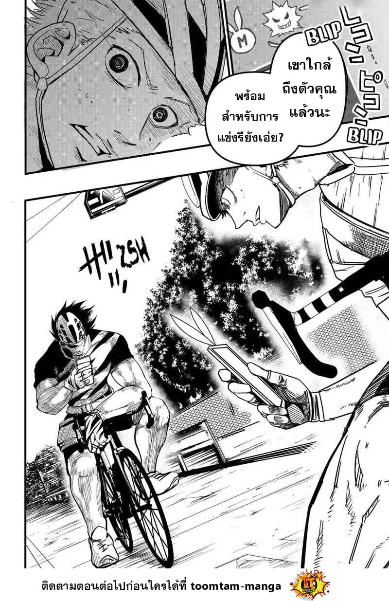 Manga-lc-com อ่านมังงะ อ่านการ์ตูน ออนไลน์ ฟรี Get Away, Matsumoto! -100 Days Escape ตอนที่ 1 2 3 4 5 6 7 8 9 10 11 12 13 14 ฟรี ไม่มีโฆษณา Manga-lc - อ่าน มังงะ อ่าน การ์ตูน ออนไลน์ อ่านมังงะ ฟรี