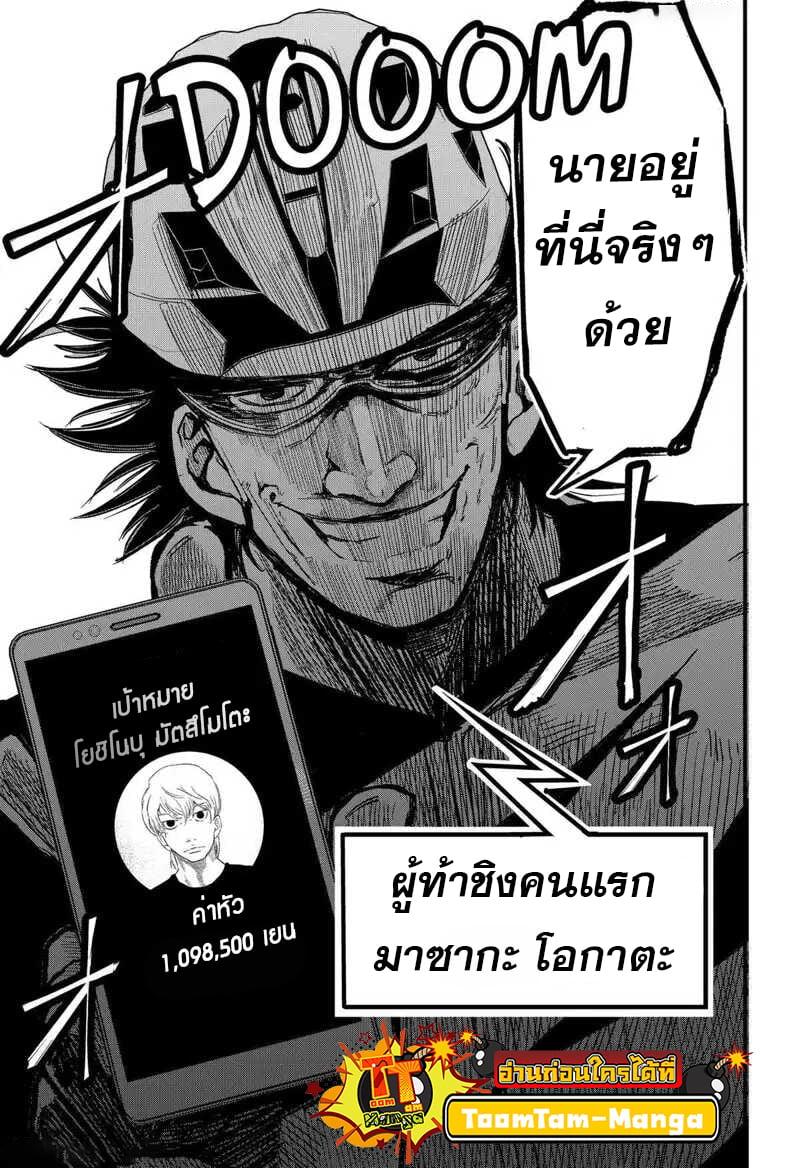 Manga-lc-com อ่านมังงะ อ่านการ์ตูน ออนไลน์ ฟรี Get Away, Matsumoto! -100 Days Escape ตอนที่ 1 2 3 4 5 6 7 8 9 10 11 12 13 14 ฟรี ไม่มีโฆษณา Manga-lc - อ่าน มังงะ อ่าน การ์ตูน ออนไลน์ อ่านมังงะ ฟรี