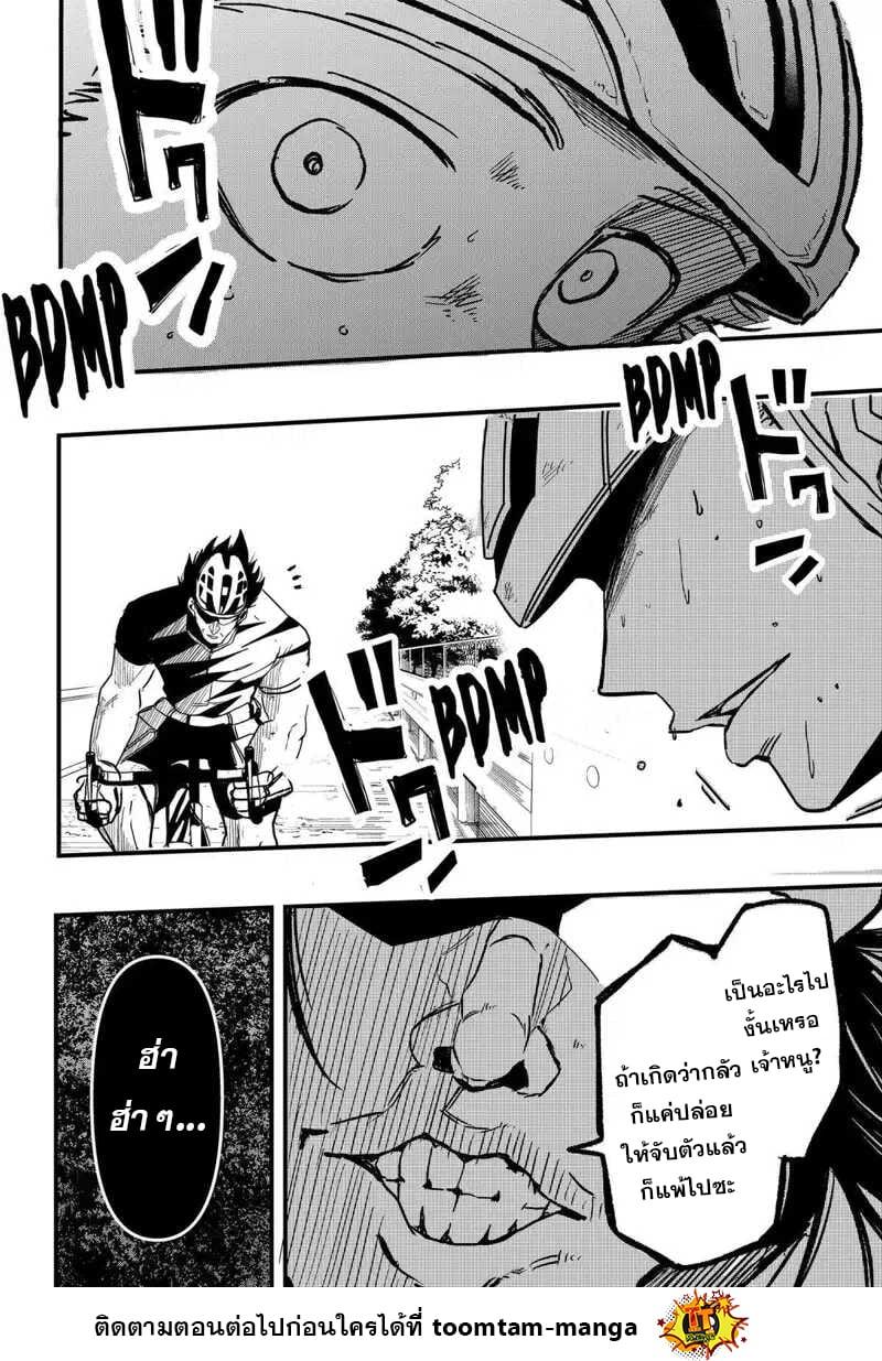 Manga-lc-com อ่านมังงะ อ่านการ์ตูน ออนไลน์ ฟรี Get Away, Matsumoto! -100 Days Escape ตอนที่ 1 2 3 4 5 6 7 8 9 10 11 12 13 14 ฟรี ไม่มีโฆษณา Manga-lc - อ่าน มังงะ อ่าน การ์ตูน ออนไลน์ อ่านมังงะ ฟรี