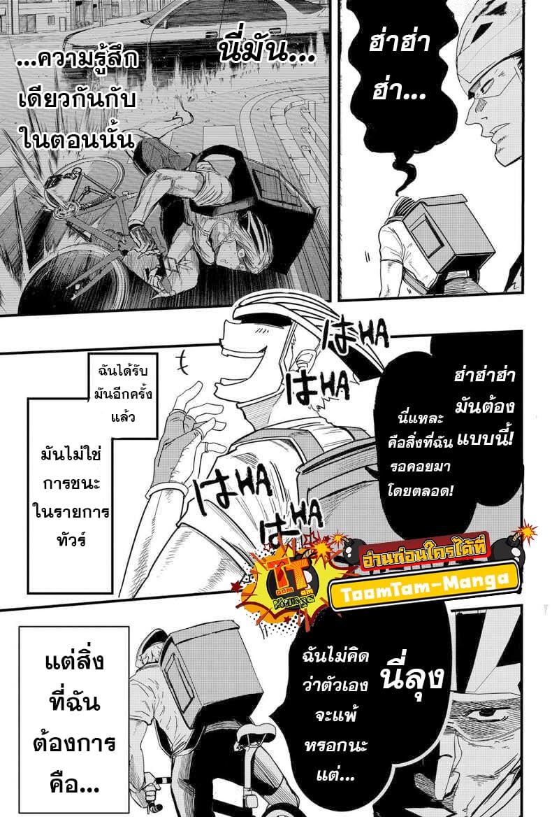 Manga-lc-com อ่านมังงะ อ่านการ์ตูน ออนไลน์ ฟรี Get Away, Matsumoto! -100 Days Escape ตอนที่ 1 2 3 4 5 6 7 8 9 10 11 12 13 14 ฟรี ไม่มีโฆษณา Manga-lc - อ่าน มังงะ อ่าน การ์ตูน ออนไลน์ อ่านมังงะ ฟรี