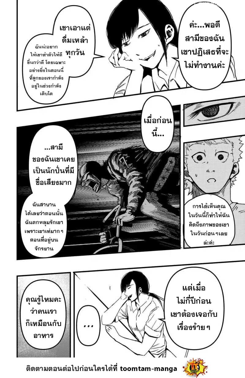 Manga-lc-com อ่านมังงะ อ่านการ์ตูน ออนไลน์ ฟรี Get Away, Matsumoto! -100 Days Escape ตอนที่ 1 2 3 4 5 6 7 8 9 10 11 12 13 14 ฟรี ไม่มีโฆษณา Manga-lc - อ่าน มังงะ อ่าน การ์ตูน ออนไลน์ อ่านมังงะ ฟรี