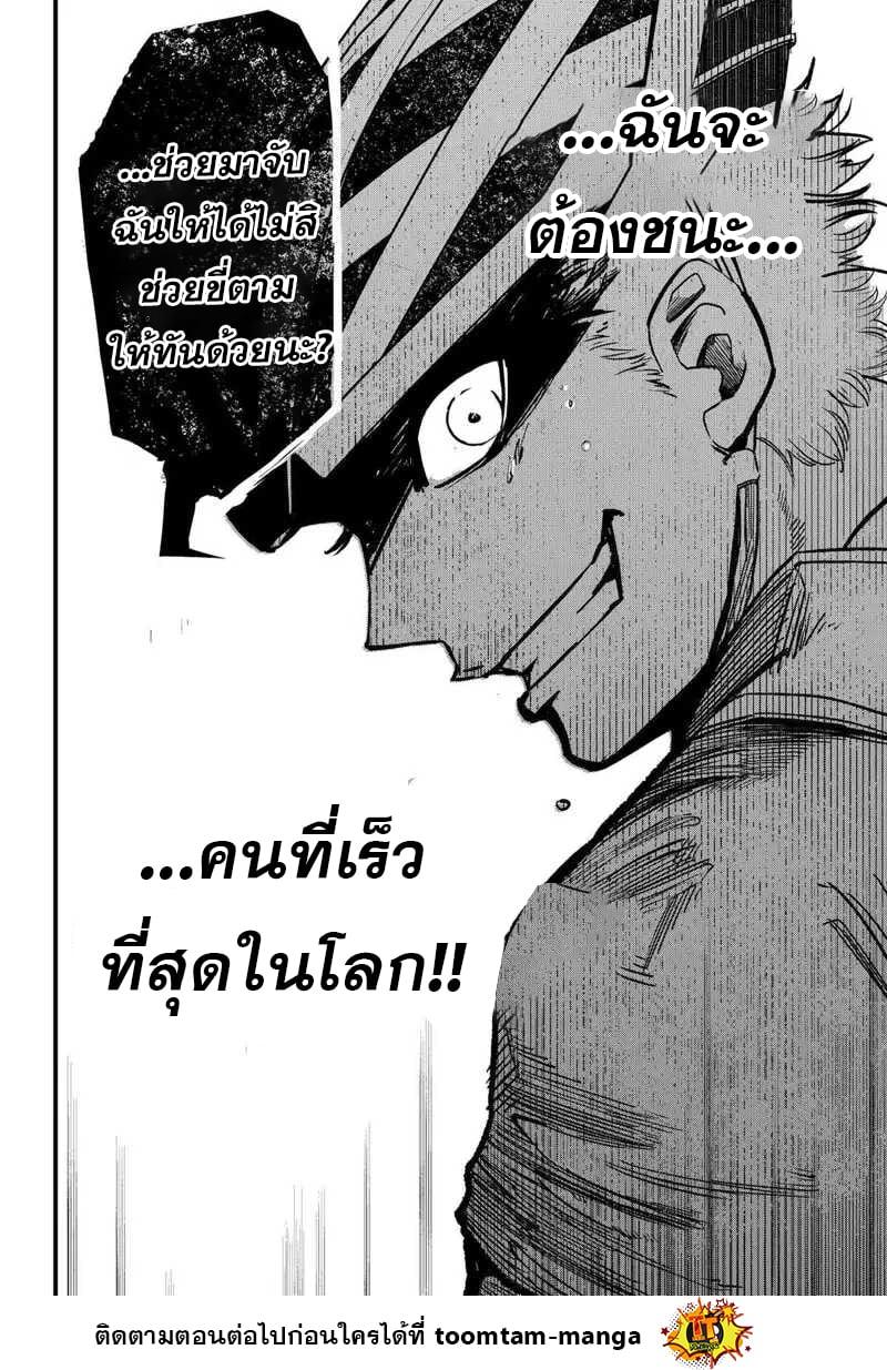 Manga-lc-com อ่านมังงะ อ่านการ์ตูน ออนไลน์ ฟรี Get Away, Matsumoto! -100 Days Escape ตอนที่ 1 2 3 4 5 6 7 8 9 10 11 12 13 14 ฟรี ไม่มีโฆษณา Manga-lc - อ่าน มังงะ อ่าน การ์ตูน ออนไลน์ อ่านมังงะ ฟรี