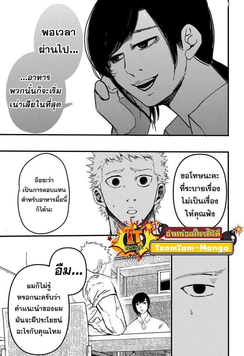 Manga-lc-com อ่านมังงะ อ่านการ์ตูน ออนไลน์ ฟรี Get Away, Matsumoto! -100 Days Escape ตอนที่ 1 2 3 4 5 6 7 8 9 10 11 12 13 14 ฟรี ไม่มีโฆษณา Manga-lc - อ่าน มังงะ อ่าน การ์ตูน ออนไลน์ อ่านมังงะ ฟรี