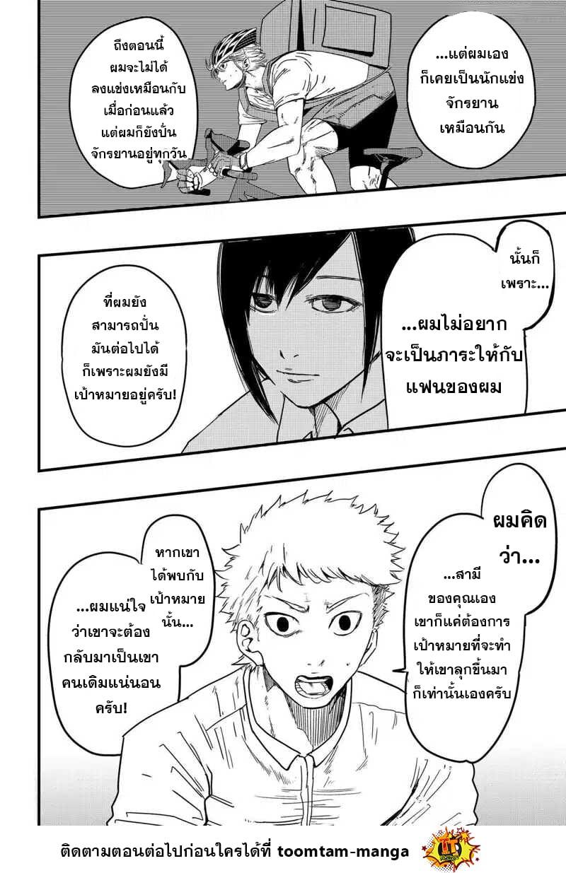 Manga-lc-com อ่านมังงะ อ่านการ์ตูน ออนไลน์ ฟรี Get Away, Matsumoto! -100 Days Escape ตอนที่ 1 2 3 4 5 6 7 8 9 10 11 12 13 14 ฟรี ไม่มีโฆษณา Manga-lc - อ่าน มังงะ อ่าน การ์ตูน ออนไลน์ อ่านมังงะ ฟรี