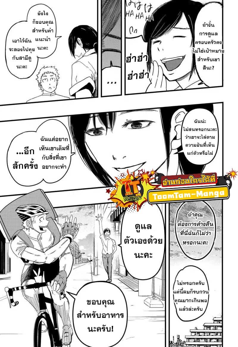 Manga-lc-com อ่านมังงะ อ่านการ์ตูน ออนไลน์ ฟรี Get Away, Matsumoto! -100 Days Escape ตอนที่ 1 2 3 4 5 6 7 8 9 10 11 12 13 14 ฟรี ไม่มีโฆษณา Manga-lc - อ่าน มังงะ อ่าน การ์ตูน ออนไลน์ อ่านมังงะ ฟรี