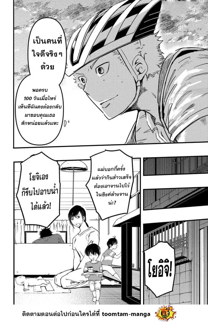Manga-lc-com อ่านมังงะ อ่านการ์ตูน ออนไลน์ ฟรี Get Away, Matsumoto! -100 Days Escape ตอนที่ 1 2 3 4 5 6 7 8 9 10 11 12 13 14 ฟรี ไม่มีโฆษณา Manga-lc - อ่าน มังงะ อ่าน การ์ตูน ออนไลน์ อ่านมังงะ ฟรี