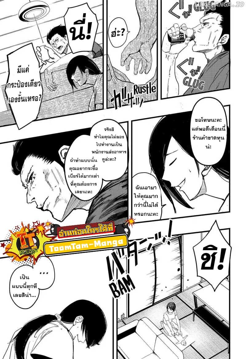 Manga-lc-com อ่านมังงะ อ่านการ์ตูน ออนไลน์ ฟรี Get Away, Matsumoto! -100 Days Escape ตอนที่ 1 2 3 4 5 6 7 8 9 10 11 12 13 14 ฟรี ไม่มีโฆษณา Manga-lc - อ่าน มังงะ อ่าน การ์ตูน ออนไลน์ อ่านมังงะ ฟรี