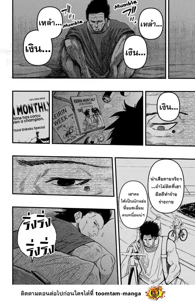 Manga-lc-com อ่านมังงะ อ่านการ์ตูน ออนไลน์ ฟรี Get Away, Matsumoto! -100 Days Escape ตอนที่ 1 2 3 4 5 6 7 8 9 10 11 12 13 14 ฟรี ไม่มีโฆษณา Manga-lc - อ่าน มังงะ อ่าน การ์ตูน ออนไลน์ อ่านมังงะ ฟรี