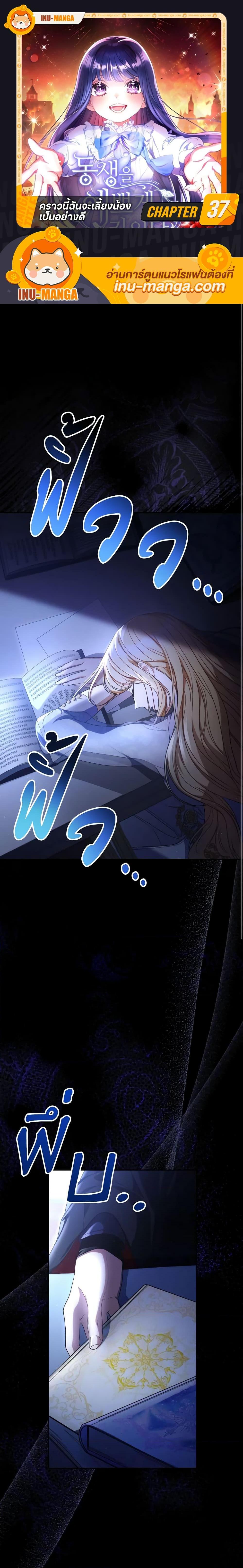 Manga-lc-com อ่านมังงะ อ่านการ์ตูน ออนไลน์ ฟรี I Raised My Younger Sister Beautifully ตอนที่ 1 2 3 4 5 6 7 8 9 10 11 12 13 14 ฟรี ไม่มีโฆษณา Manga-lc - อ่าน มังงะ อ่าน การ์ตูน ออนไลน์ อ่านมังงะ ฟรี