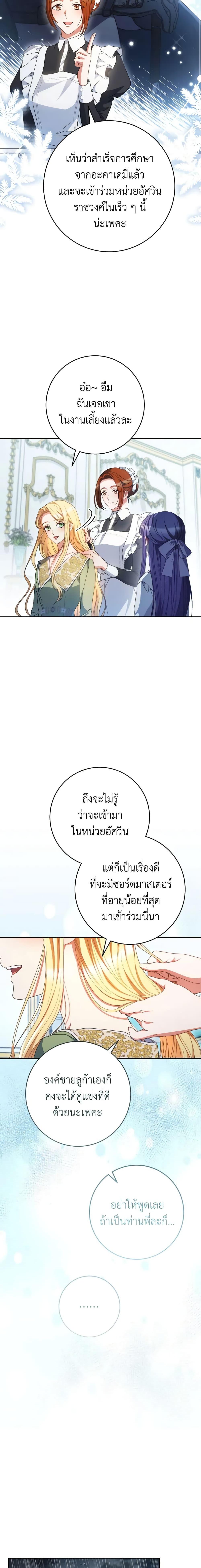 Manga-lc-com อ่านมังงะ อ่านการ์ตูน ออนไลน์ ฟรี I Raised My Younger Sister Beautifully ตอนที่ 1 2 3 4 5 6 7 8 9 10 11 12 13 14 ฟรี ไม่มีโฆษณา Manga-lc - อ่าน มังงะ อ่าน การ์ตูน ออนไลน์ อ่านมังงะ ฟรี