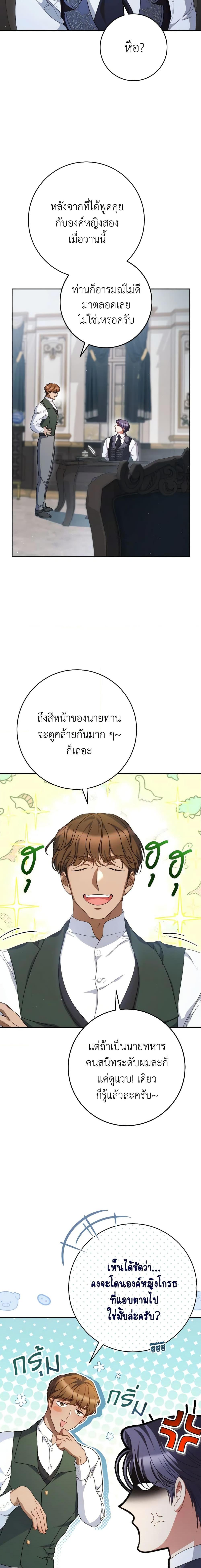 Manga-lc-com อ่านมังงะ อ่านการ์ตูน ออนไลน์ ฟรี I Raised My Younger Sister Beautifully ตอนที่ 1 2 3 4 5 6 7 8 9 10 11 12 13 14 ฟรี ไม่มีโฆษณา Manga-lc - อ่าน มังงะ อ่าน การ์ตูน ออนไลน์ อ่านมังงะ ฟรี