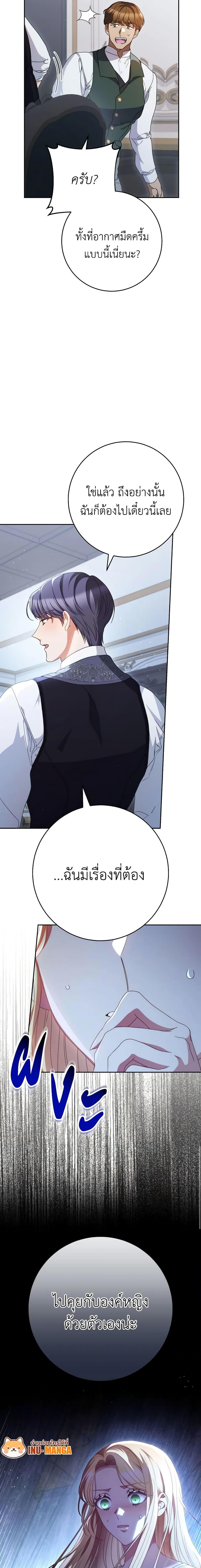 Manga-lc-com อ่านมังงะ อ่านการ์ตูน ออนไลน์ ฟรี I Raised My Younger Sister Beautifully ตอนที่ 1 2 3 4 5 6 7 8 9 10 11 12 13 14 ฟรี ไม่มีโฆษณา Manga-lc - อ่าน มังงะ อ่าน การ์ตูน ออนไลน์ อ่านมังงะ ฟรี
