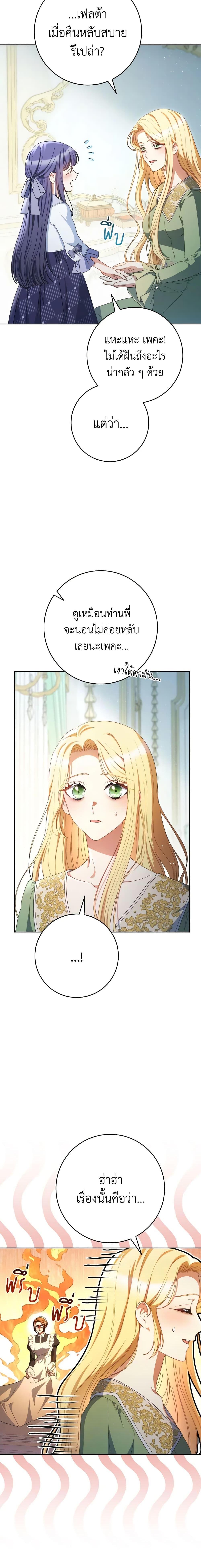 Manga-lc-com อ่านมังงะ อ่านการ์ตูน ออนไลน์ ฟรี I Raised My Younger Sister Beautifully ตอนที่ 1 2 3 4 5 6 7 8 9 10 11 12 13 14 ฟรี ไม่มีโฆษณา Manga-lc - อ่าน มังงะ อ่าน การ์ตูน ออนไลน์ อ่านมังงะ ฟรี