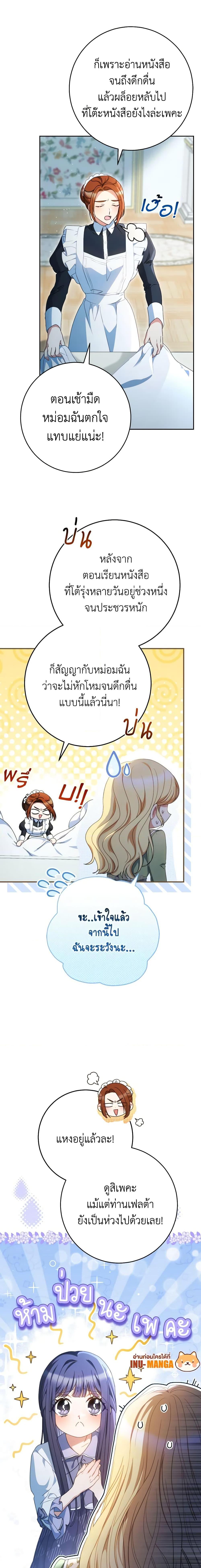 Manga-lc-com อ่านมังงะ อ่านการ์ตูน ออนไลน์ ฟรี I Raised My Younger Sister Beautifully ตอนที่ 1 2 3 4 5 6 7 8 9 10 11 12 13 14 ฟรี ไม่มีโฆษณา Manga-lc - อ่าน มังงะ อ่าน การ์ตูน ออนไลน์ อ่านมังงะ ฟรี