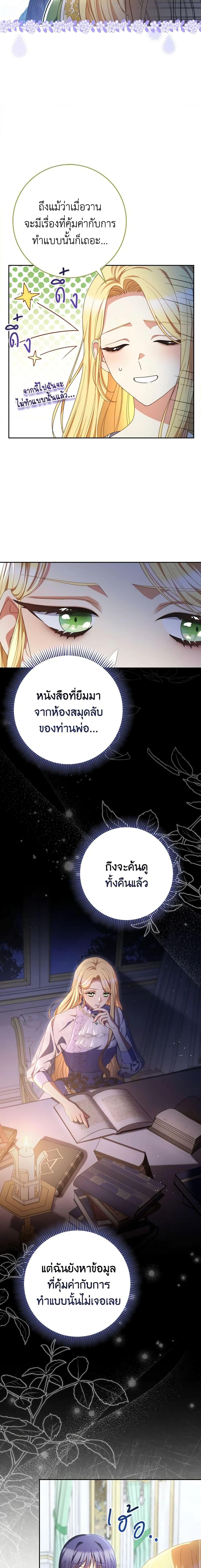 Manga-lc-com อ่านมังงะ อ่านการ์ตูน ออนไลน์ ฟรี I Raised My Younger Sister Beautifully ตอนที่ 1 2 3 4 5 6 7 8 9 10 11 12 13 14 ฟรี ไม่มีโฆษณา Manga-lc - อ่าน มังงะ อ่าน การ์ตูน ออนไลน์ อ่านมังงะ ฟรี