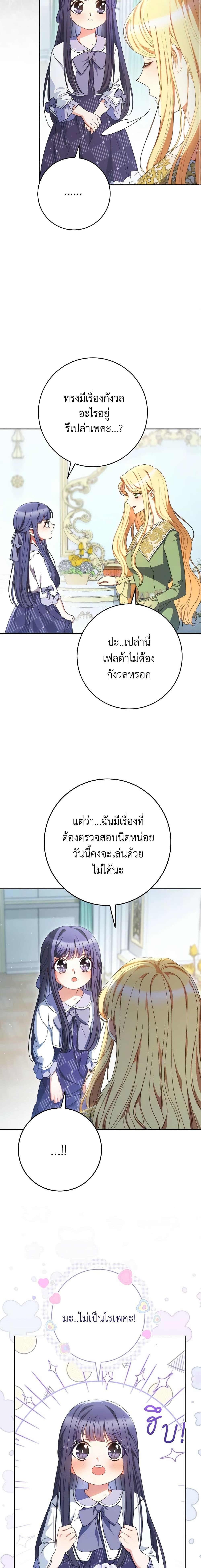 Manga-lc-com อ่านมังงะ อ่านการ์ตูน ออนไลน์ ฟรี I Raised My Younger Sister Beautifully ตอนที่ 1 2 3 4 5 6 7 8 9 10 11 12 13 14 ฟรี ไม่มีโฆษณา Manga-lc - อ่าน มังงะ อ่าน การ์ตูน ออนไลน์ อ่านมังงะ ฟรี