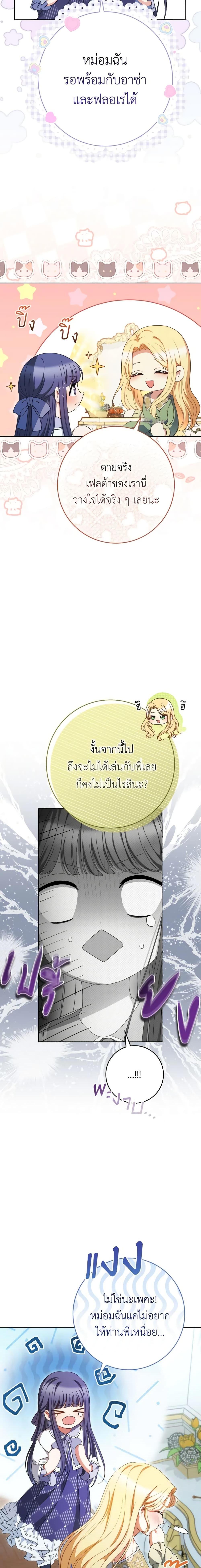 Manga-lc-com อ่านมังงะ อ่านการ์ตูน ออนไลน์ ฟรี I Raised My Younger Sister Beautifully ตอนที่ 1 2 3 4 5 6 7 8 9 10 11 12 13 14 ฟรี ไม่มีโฆษณา Manga-lc - อ่าน มังงะ อ่าน การ์ตูน ออนไลน์ อ่านมังงะ ฟรี