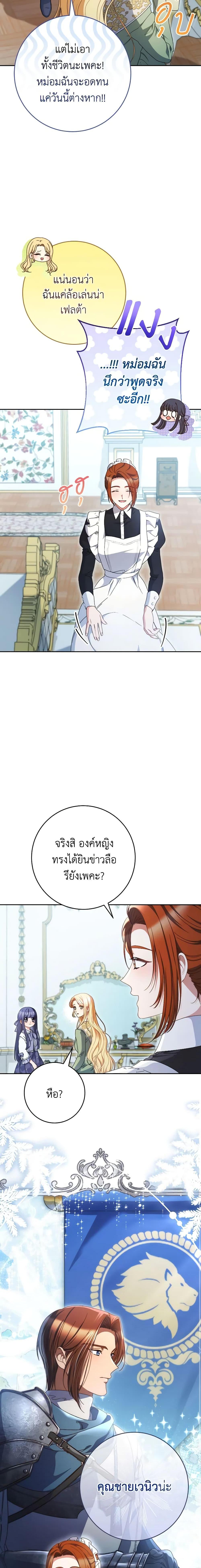 Manga-lc-com อ่านมังงะ อ่านการ์ตูน ออนไลน์ ฟรี I Raised My Younger Sister Beautifully ตอนที่ 1 2 3 4 5 6 7 8 9 10 11 12 13 14 ฟรี ไม่มีโฆษณา Manga-lc - อ่าน มังงะ อ่าน การ์ตูน ออนไลน์ อ่านมังงะ ฟรี