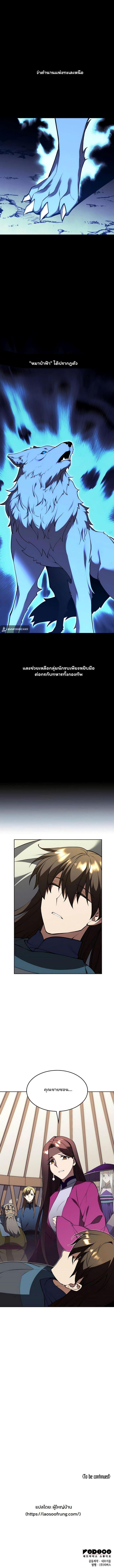 Manga-lc-com อ่านมังงะ อ่านการ์ตูน ออนไลน์ ฟรี Tale of a Scribe Who Retires to the Countryside ตอนที่ 1 2 3 4 5 6 7 8 9 10 11 12 13 14 ฟรี ไม่มีโฆษณา Manga-lc - อ่าน มังงะ อ่าน การ์ตูน ออนไลน์ อ่านมังงะ ฟรี