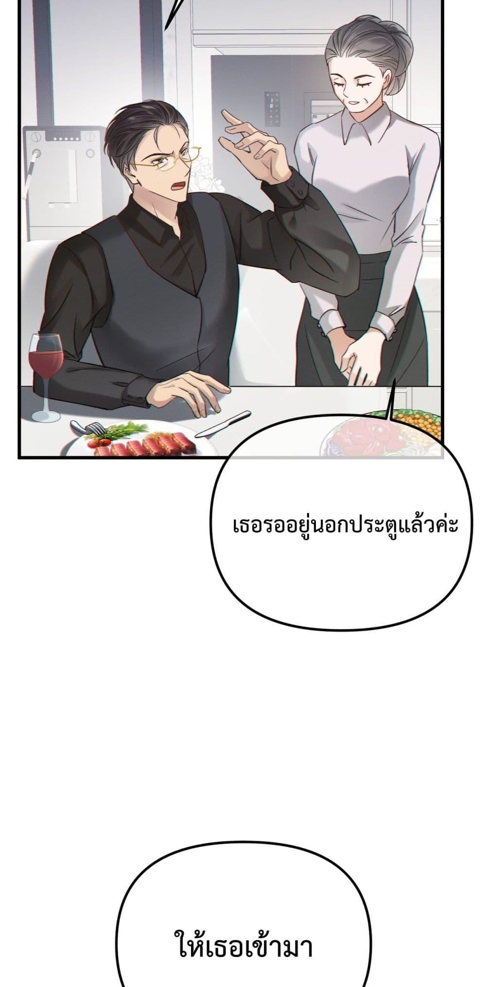 Manga-lc-com อ่านมังงะ อ่านการ์ตูน ออนไลน์ ฟรี GorgeousRobe– ตอนที่ 1 2 3 4 5 6 7 8 9 10 11 12 13 14 ฟรี ไม่มีโฆษณา Manga-lc - อ่าน มังงะ อ่าน การ์ตูน ออนไลน์ อ่านมังงะ ฟรี