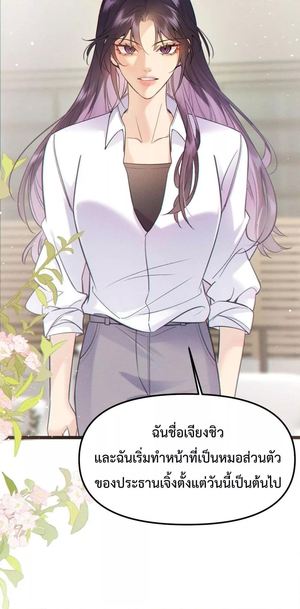 Manga-lc-com อ่านมังงะ อ่านการ์ตูน ออนไลน์ ฟรี GorgeousRobe– ตอนที่ 1 2 3 4 5 6 7 8 9 10 11 12 13 14 ฟรี ไม่มีโฆษณา Manga-lc - อ่าน มังงะ อ่าน การ์ตูน ออนไลน์ อ่านมังงะ ฟรี